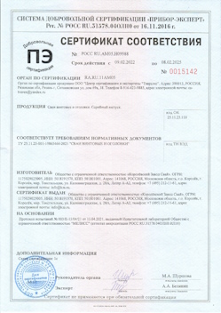 2022.04.14 Тында - Профили стальные гнутые замкнутые сварные квадратные и прямоугольные.
