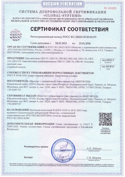 2022.08.07 Тында - Конструкции строительные стальные, сваи винтовые.